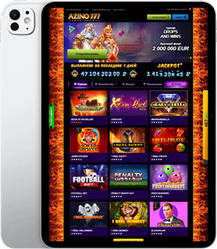 Мобильная версия и приложение Azino777